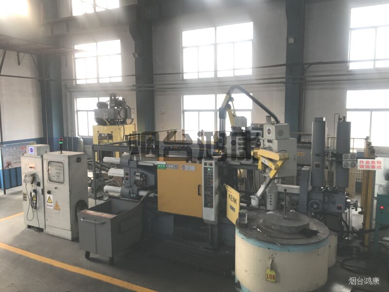 卧式冷室280T压铸岛生产单元