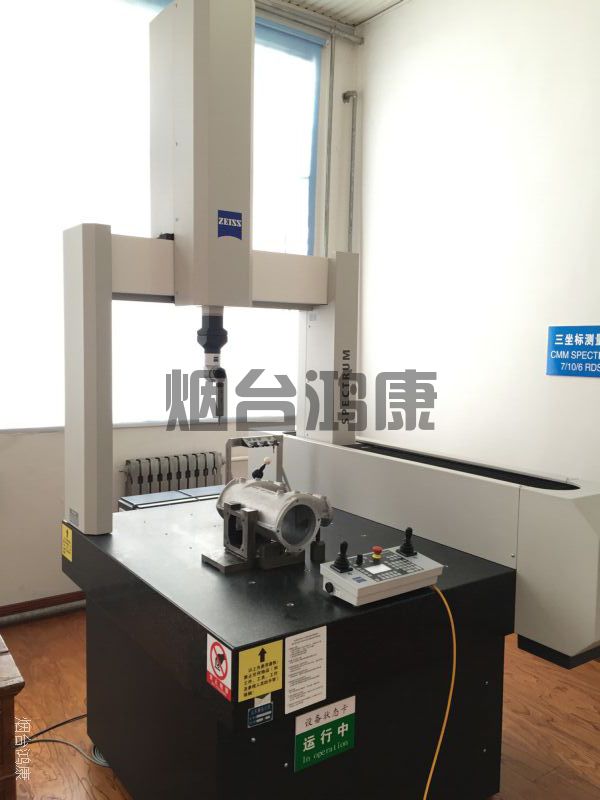 ZEISS CMM
