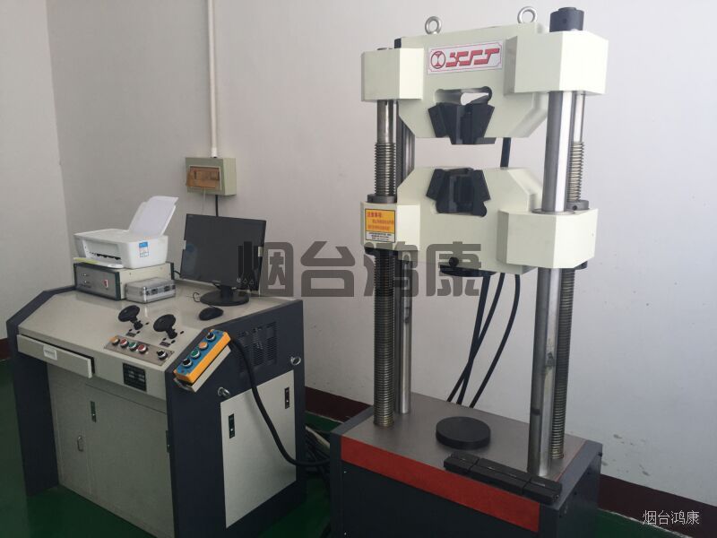 material testing machine