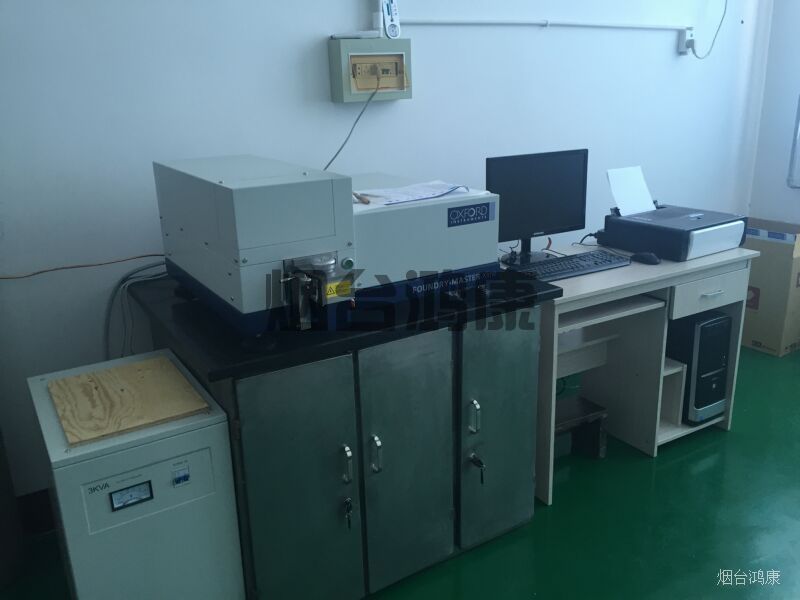 direct-reading spectrometer